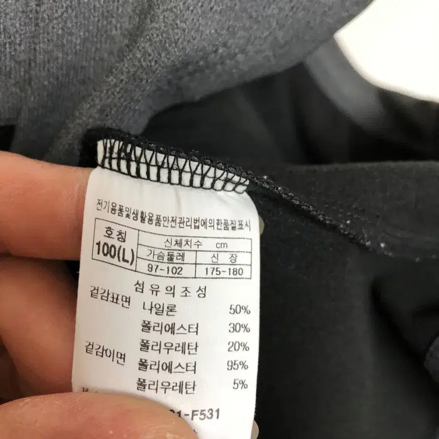 [BUNJANG] Prospecs Men's Zip-up Jacket / 프로스펙스 남성 집업 자켓 100L@9939