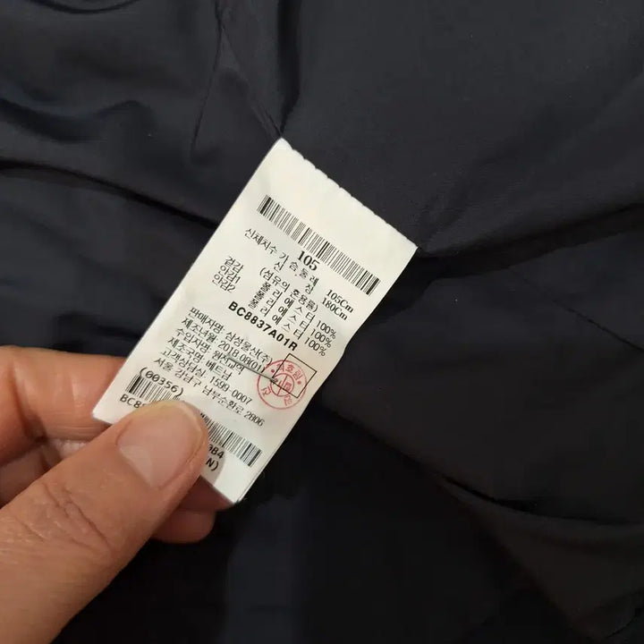 [BUNJANG] Beanpole Jacket 105 / 빈폴 자켓105