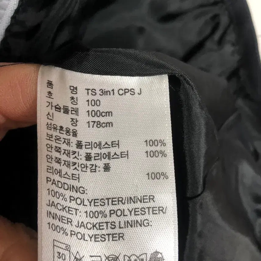 [BUNJANG] Adidas Men's Winter Jacket / 아디다스 남성 겨울 자켓 100L@9940