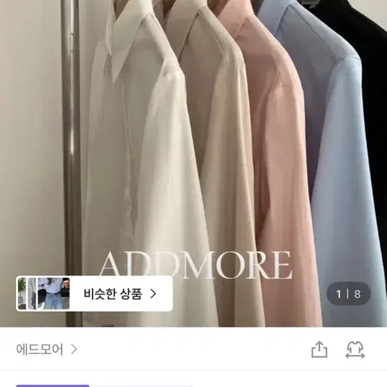 [BUNJANG] Edmore Basel Essential Slim Fit Spandex Shirt Ivory L / 새상품) 에드모어 바젤 에센셜 슬림핏 스판 셔츠 아이보리 L