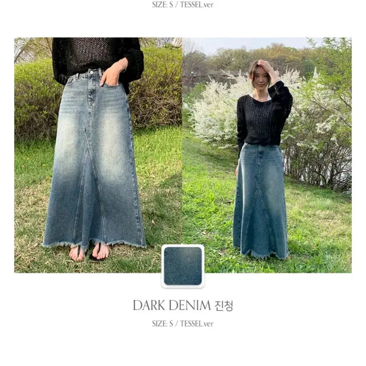 [BUNJANG] Dark Blue Denim Tassel Long Skirt / 진청 데님 테슬 롱 스커트