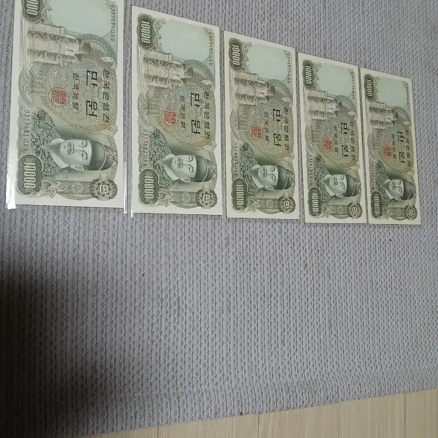 [BUNJANG] Korean Old 10,000 Won Banknote / 구권 2차만원 10000원 지폐