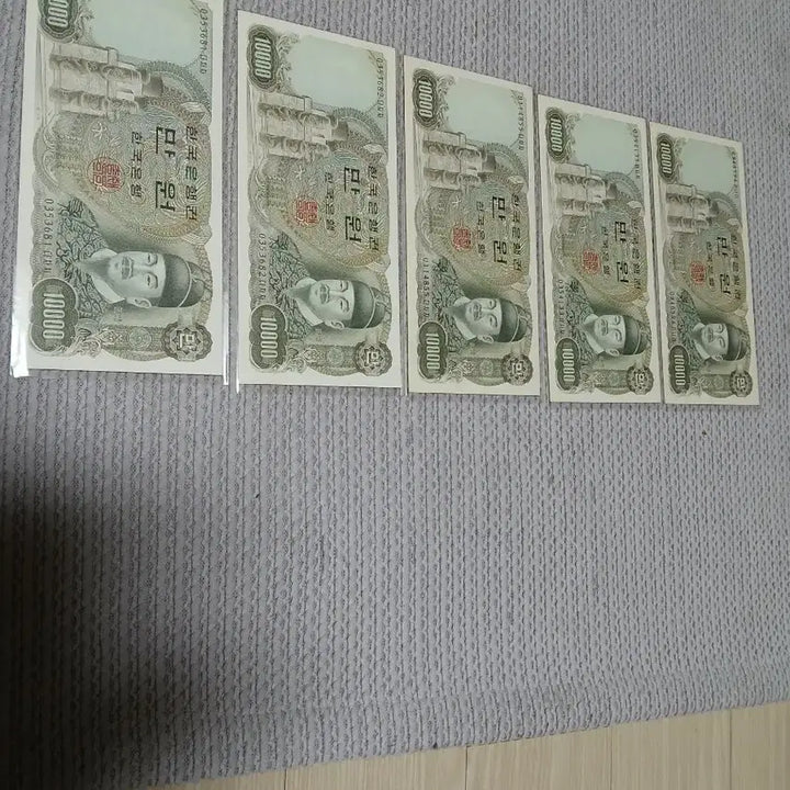 [BUNJANG] Korean Old 10,000 Won Banknote / 구권 2차만원 10000원 지폐