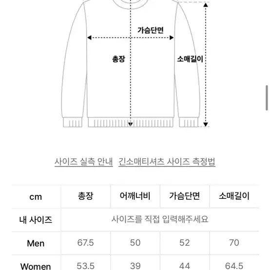 [BUNJANG] Star Hoodie Long Sleeve / 탄산마그네슘 스타 후디 롱슬리브