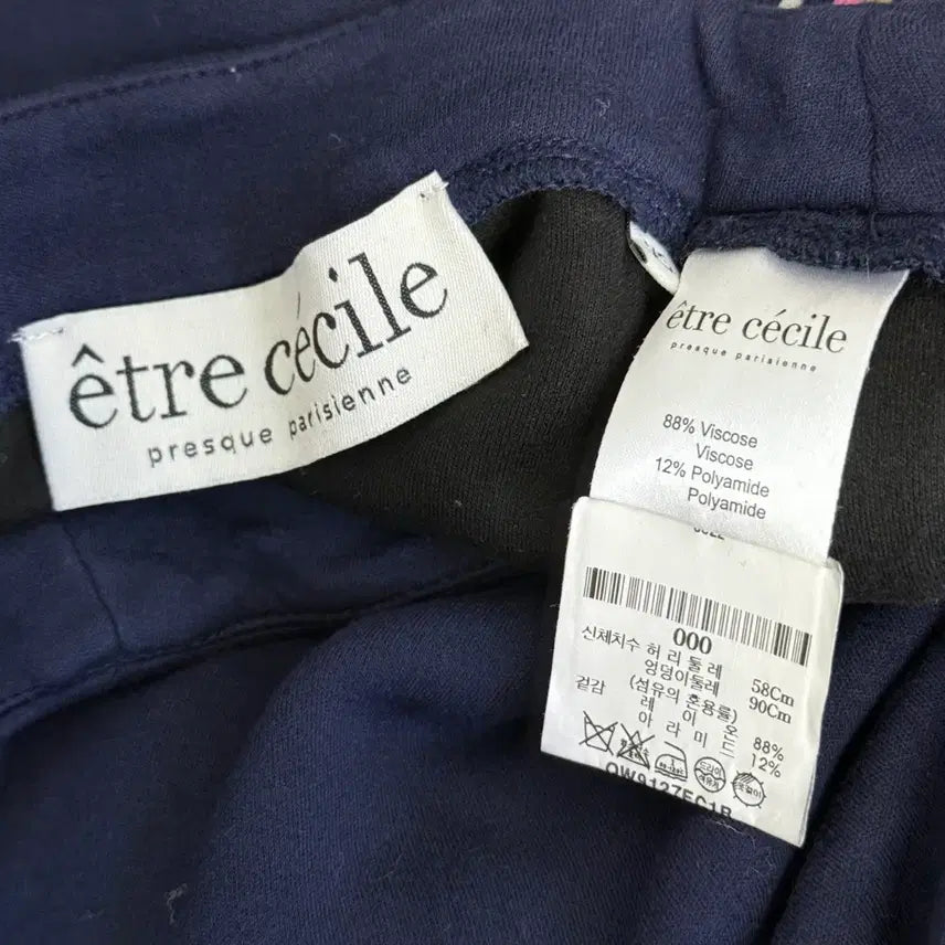 [BUNJANG] Etre Cecile Navy Rayon Skirt / 에트레세실 네이비 레이온 스커트