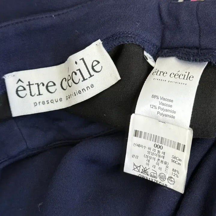 [BUNJANG] Etre Cecile Navy Rayon Skirt / 에트레세실 네이비 레이온 스커트