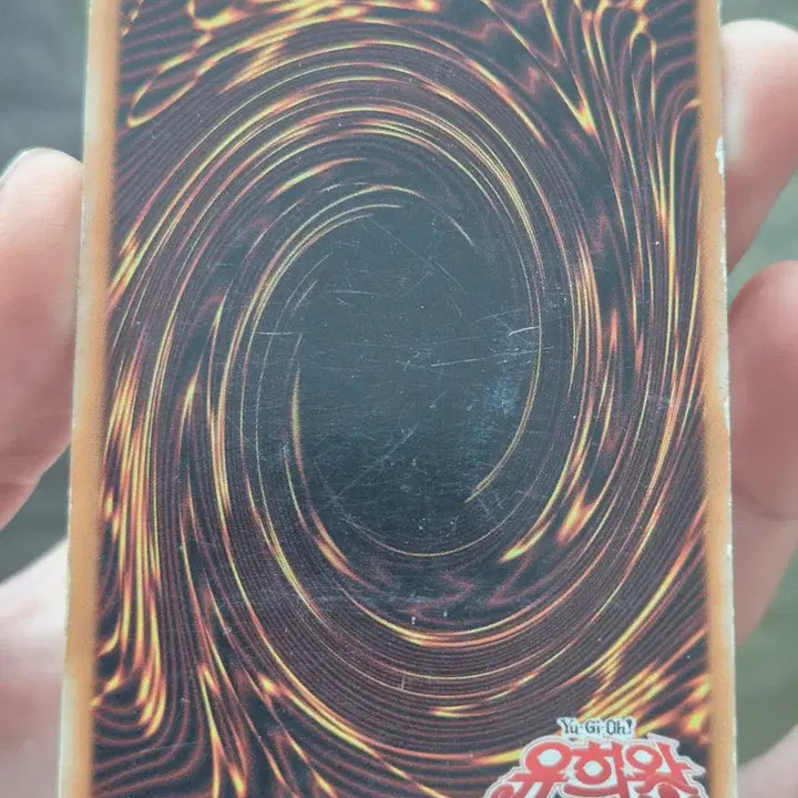 [BUNJANG] Yu-Gi-Oh! Raviel, Lord of Phantasms Card / 유희왕 환마황제 라비엘 얼티퍼에