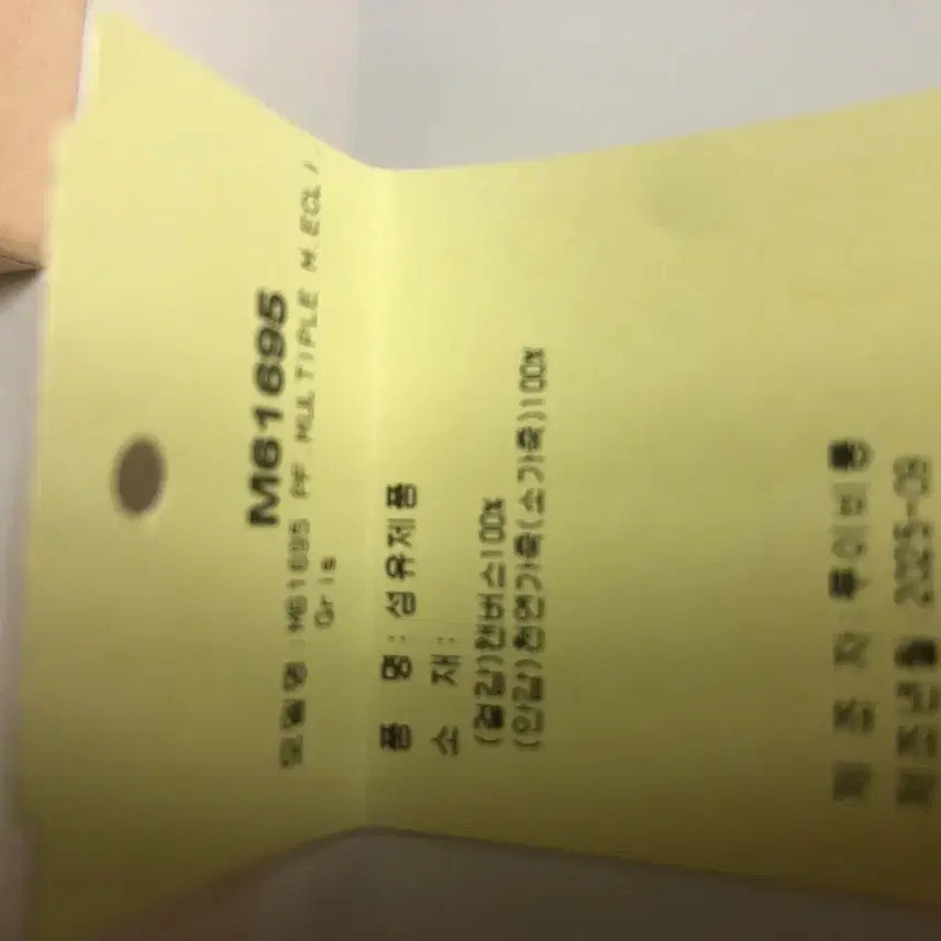 [BUNJANG] Louis Vuitton Multiple Wallet Monogram Eclipse Men's Wallet / [S+급/정품] 루이비통 멀티플 월렛 모노그램 이클립스(새상품)