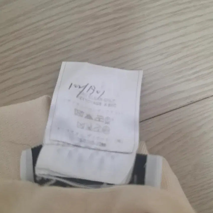 [BUNJANG] Christian Dior Cardigan Set / 정품 크리스챤 디올 가디건 세트