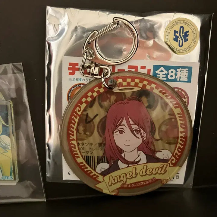 [BUNJANG] Chainsaw Man Angel Devil Keychain Bundle Set / 체인소맨 천사의 악마 키링 일괄
