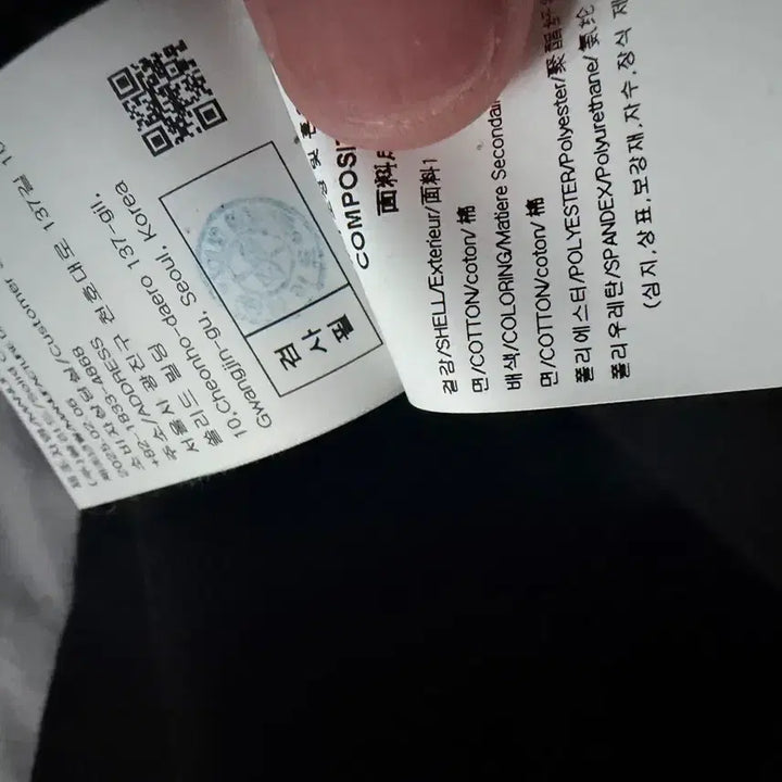 [BUNJANG] Solid Homme Quantum Black T-shirt / 솔리드옴므 퀀텀 반팔