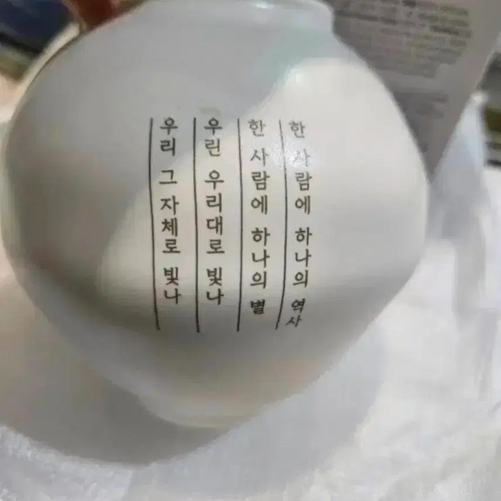 [BUNJANG] BTS White Porcelain Moon Jar Miniature / 새상품) 방탄소년단 백자 달항아리 미니어처 판매합니다