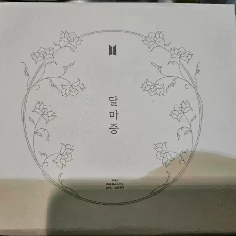 [BUNJANG] BTS White Porcelain Moon Jar Miniature / 새상품) 방탄소년단 백자 달항아리 미니어처 판매합니다