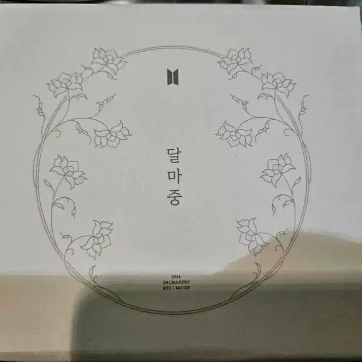 [BUNJANG] BTS White Porcelain Moon Jar Miniature / 새상품) 방탄소년단 백자 달항아리 미니어처 판매합니다