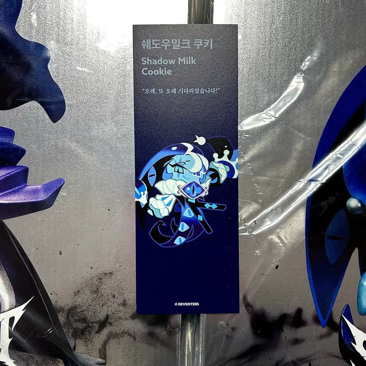 [BUNJANG] Cookie Run 5th Anniversary Metallic Figure Bundle Set / (일괄) 쿠키런 5주년 메탈릭 피규어 사일런트솔트 쉐도우밀크 덤 많음