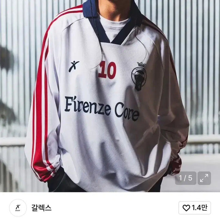 [BUNJANG] Gallex Long Sleeve White Top / 갈렉스 카라 롱슬리브 화이트