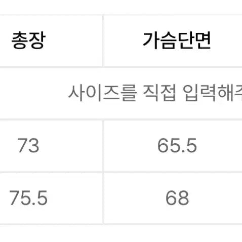 [BUNJANG] Gallex Long Sleeve White Top / 갈렉스 카라 롱슬리브 화이트