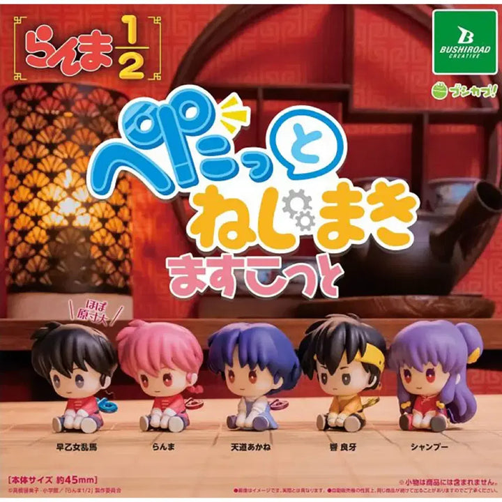 [BUNJANG] Ranma 1/2 Mascot Figure Bundle Set / (미개봉) 란마 1/2 태엽 마스코트 피규어 5종 일괄