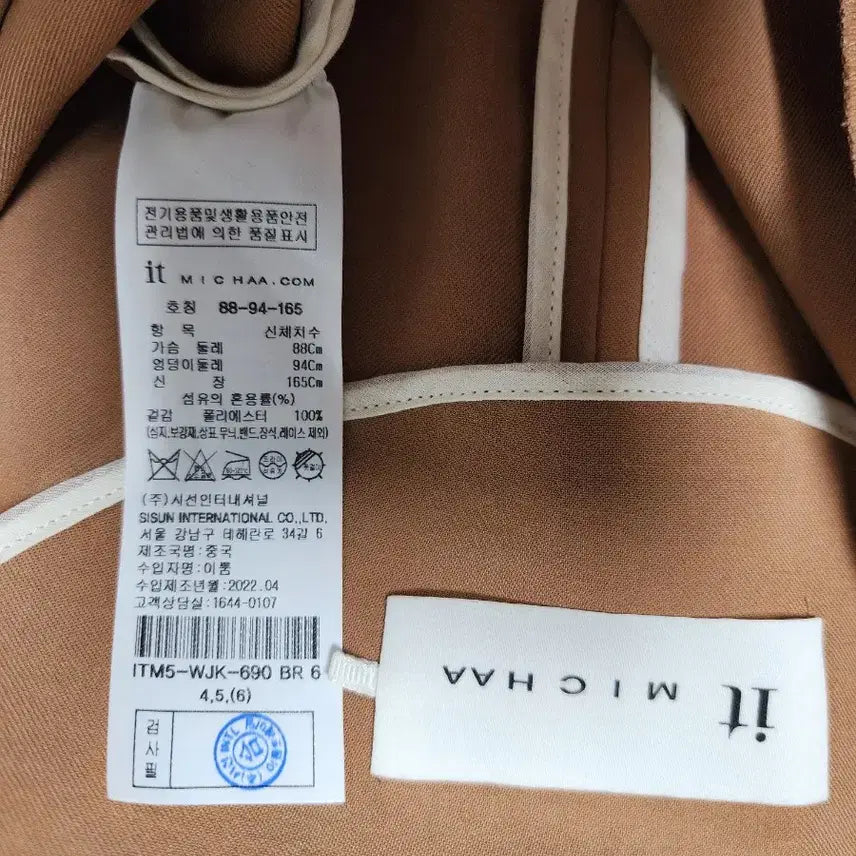 [BUNJANG] It Misha Single Pocket Jacket / 22년도 잇미샤) 싱글 포켓 자켓