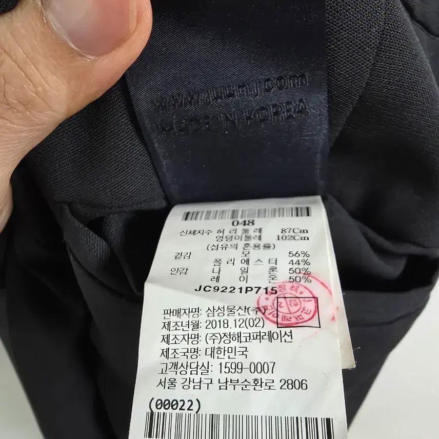 [BUNJANG] Juun.J String Pants - Size 48 / 준지 스트링 팬츠 48사이즈 팝니다