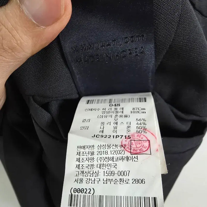 [BUNJANG] Juun.J String Pants - Size 48 / 준지 스트링 팬츠 48사이즈 팝니다