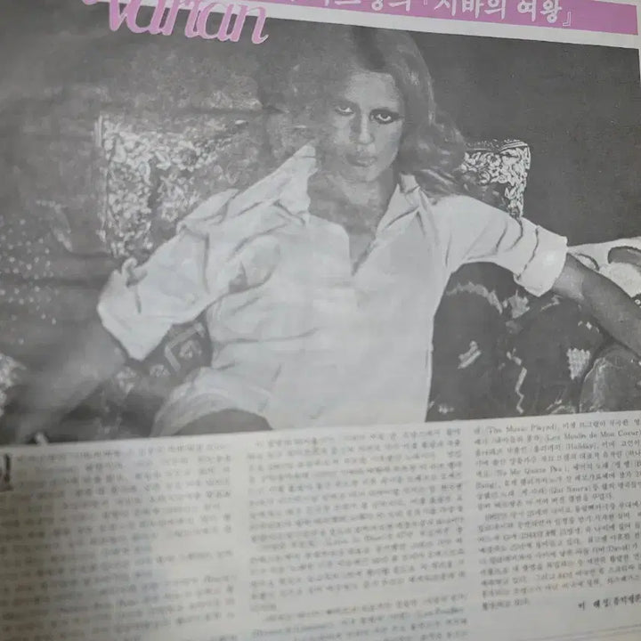 [BUNJANG] Sylvie Vartan La Reine De Saba LP / 실비 바르탕 La Reine De Saba LP