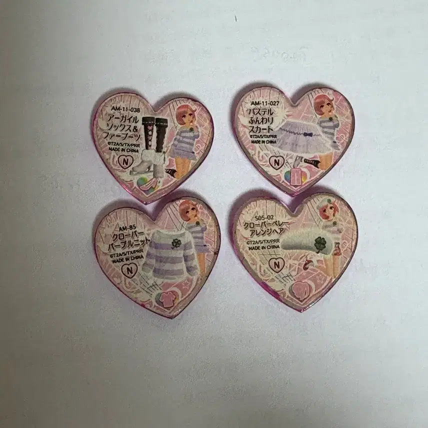 [BUNJANG] Prism Stone Naru Stone Set / 프리즘스톤  나루스톤세트 판매