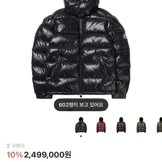 [BUNJANG] Moncler Maya Black Padded Jacket / 몽클레어 마야 2사이즈
