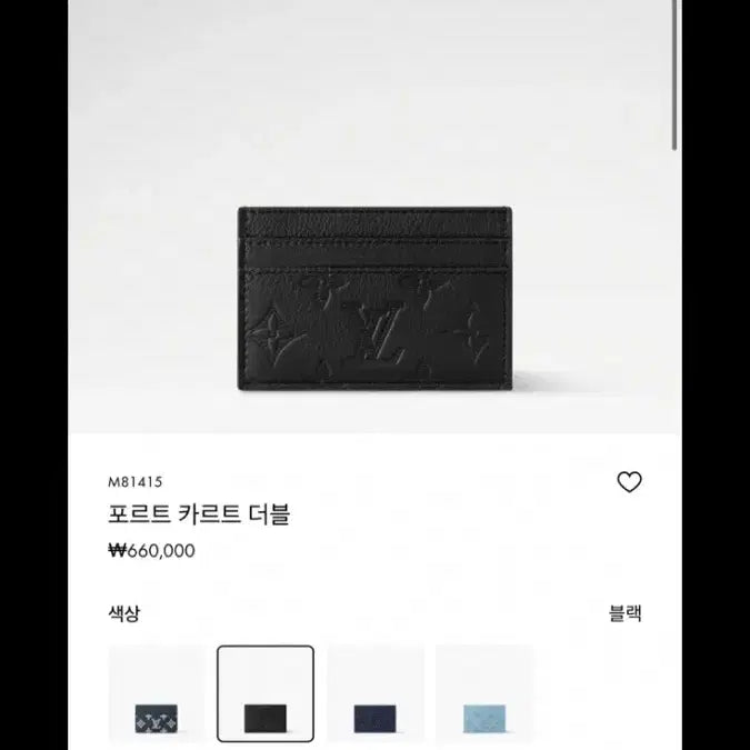 [BUNJANG] Louis Vuitton Monogram Eclipse Card Wallet / [S급/정품]루이비통 모노그램 이클립스 카드지갑M81415(거의새상품)