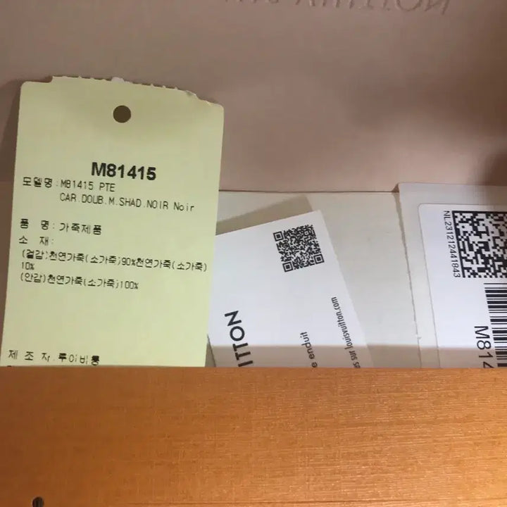 [BUNJANG] Louis Vuitton Monogram Eclipse Card Wallet / [S급/정품]루이비통 모노그램 이클립스 카드지갑M81415(거의새상품)