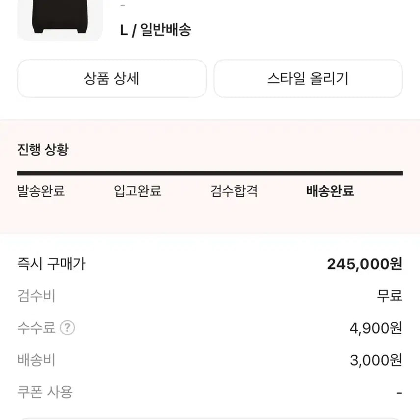 [BUNJANG] IAB Studio Hooded Sweatshirt Brown / 아이앱 스튜디오 후드 브라운