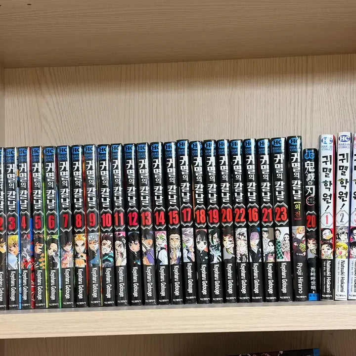 [BUNJANG] Demon Slayer Manga Complete Set / 귀멸의 칼날 만화책 1-23 + 외전 세트+0권+귀멸학원1~3권 귀살대록