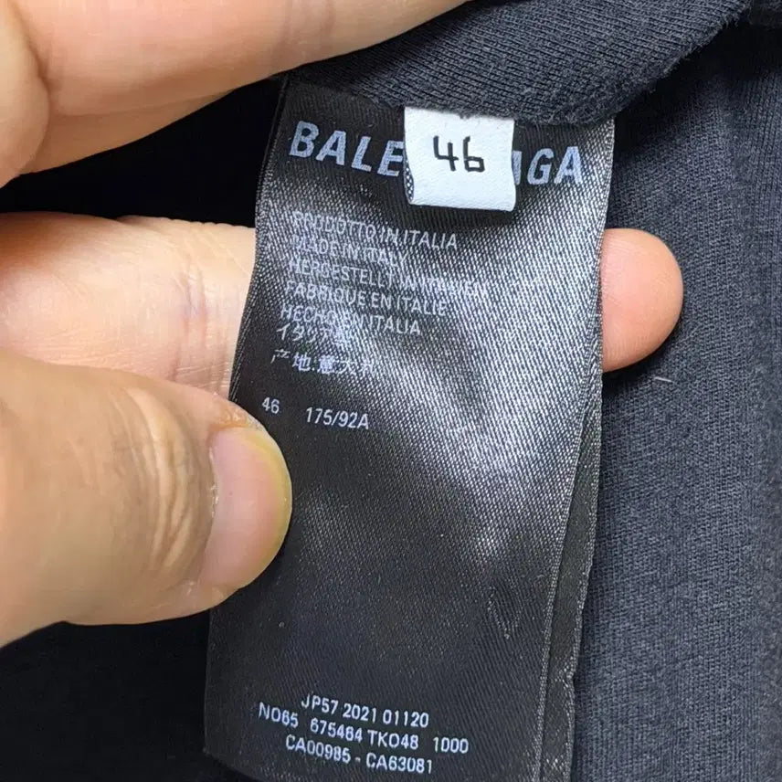 [BUNJANG] Balenciaga Sporty B Track Jacket / [46] 발렌시아가 스포티 B 트랙자켓 바람막이 자켓