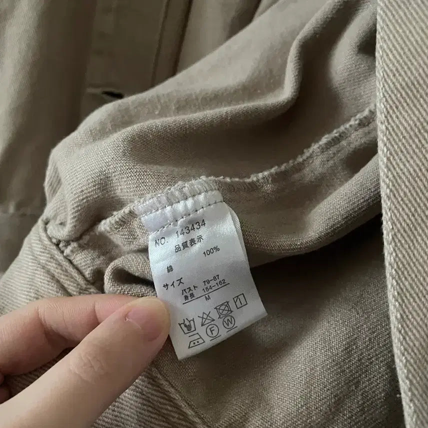 [BUNJANG] Vintage Light Beige Denim Jacket / 빈티지 연베이지 데님 자켓