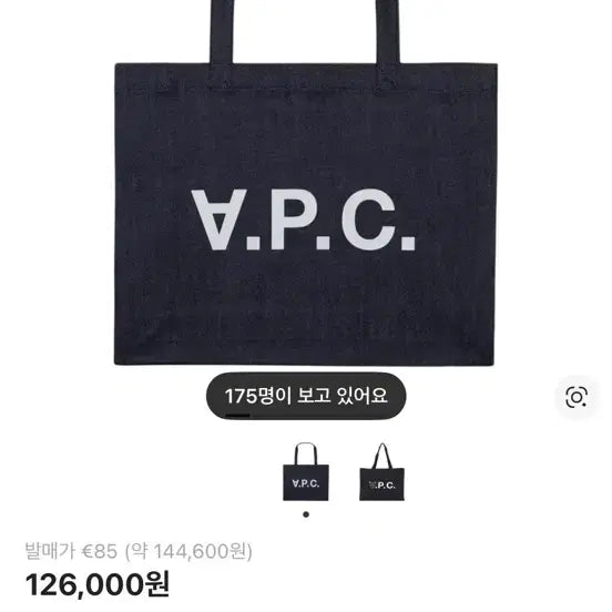 [BUNJANG] A.P.C. Daniela Indigo Shopping Bag / 아페쎄 다니엘라 쇼핑백 인디고