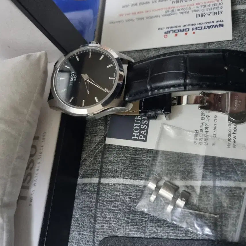 [BUNJANG] Tissot Couturier Digital Watch / 티쏘 꾸튀리에