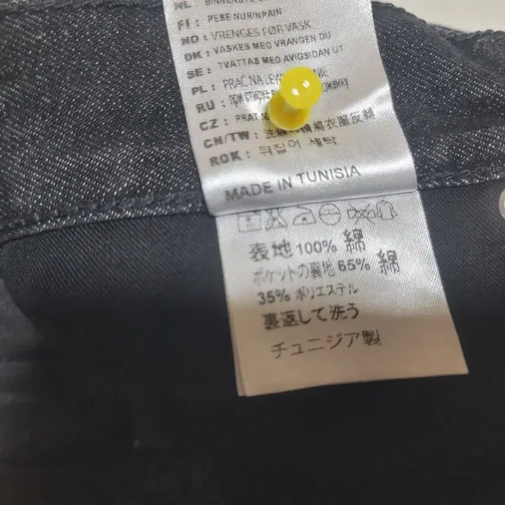 [BUNJANG] J.Crew Carhartt Jeans (Unisex) Bundle Set / 제이크루 칼하트 청바지 남녀공용