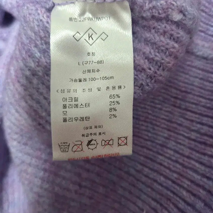 [BUNJANG] Kuzteng High-Neck Knit Sweater / 쿠즈텡 하이넥 니트