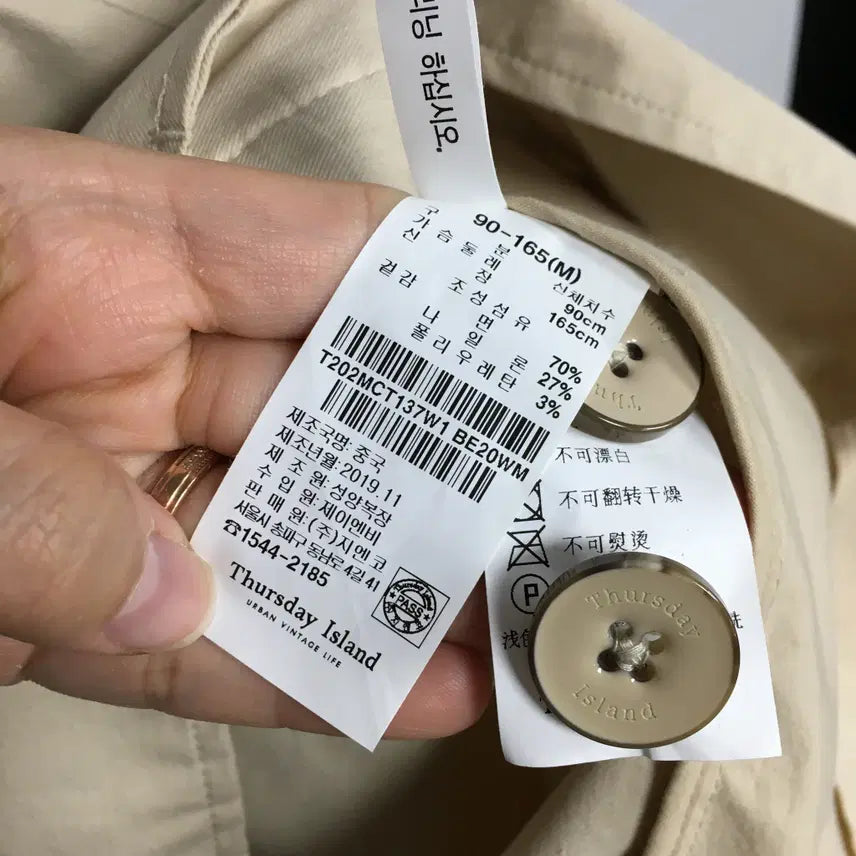 [BUNJANG] Thursday Island Trench Coat / 써스데이아일랜드 싱글 맥 트렌치 코트 M