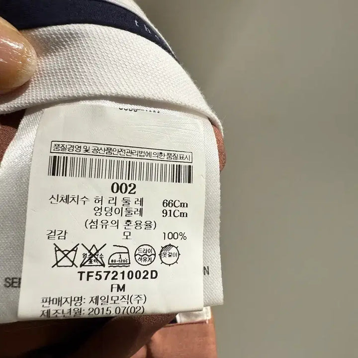 [BUNJANG] Theory Straight Leg Pants / 정품 띠어리 일자 바지