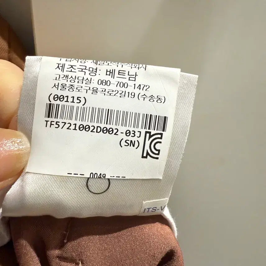 [BUNJANG] Theory Straight Leg Pants / 정품 띠어리 일자 바지