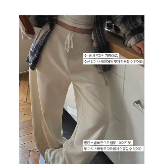 [BUNJANG] Monday Off POB Pintuck Snap Wide Pants / 먼데이오프 포비 핀턱 스냅 와이드 팬츠