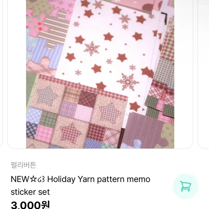 [BUNJANG] Pearly Button Sticker Bundle Set / 펄리버튼 스티커 모조지스티커