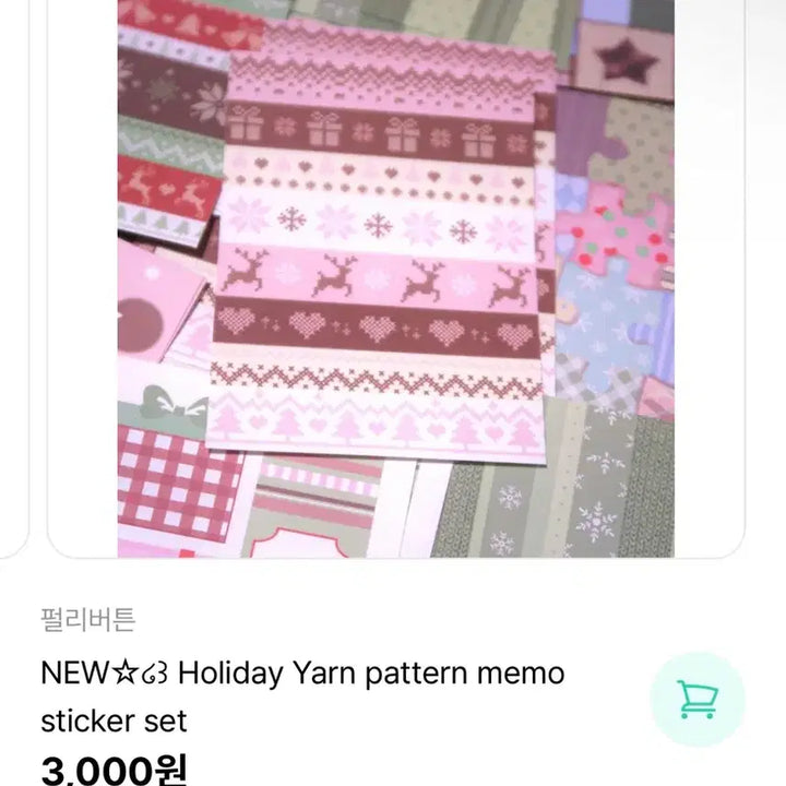 [BUNJANG] Pearly Button Sticker Bundle Set / 펄리버튼 스티커 모조지스티커