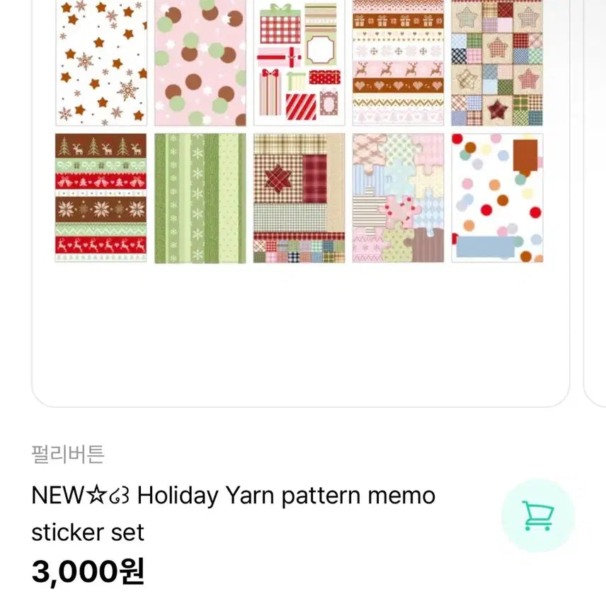 [BUNJANG] Pearly Button Sticker Bundle Set / 펄리버튼 스티커 모조지스티커