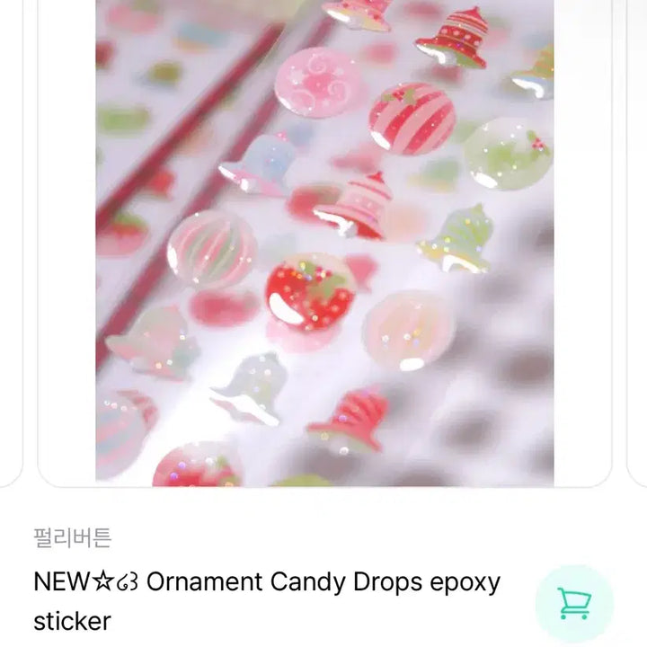 [BUNJANG] Pearly Button Sticker Bundle Set / 펄리버튼 스티커 모조지스티커