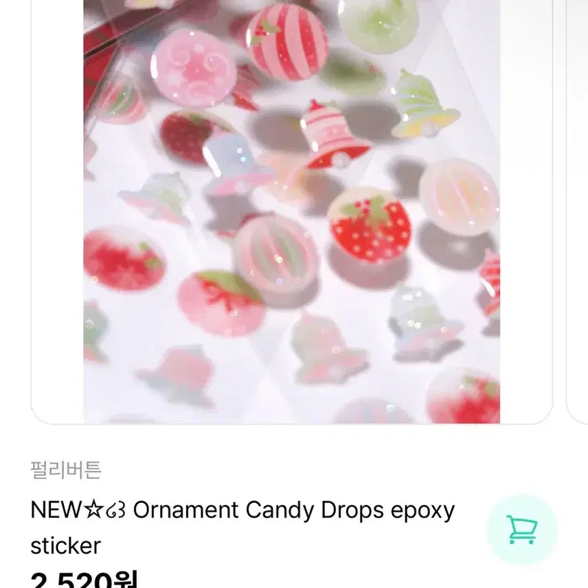 [BUNJANG] Pearly Button Sticker Bundle Set / 펄리버튼 스티커 모조지스티커