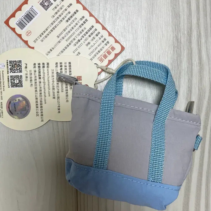 [BUNJANG] Miffy Mini Tote Bag Coin Purse Keyring / 새상품)미피 미니 토트백 동전 지갑 키링