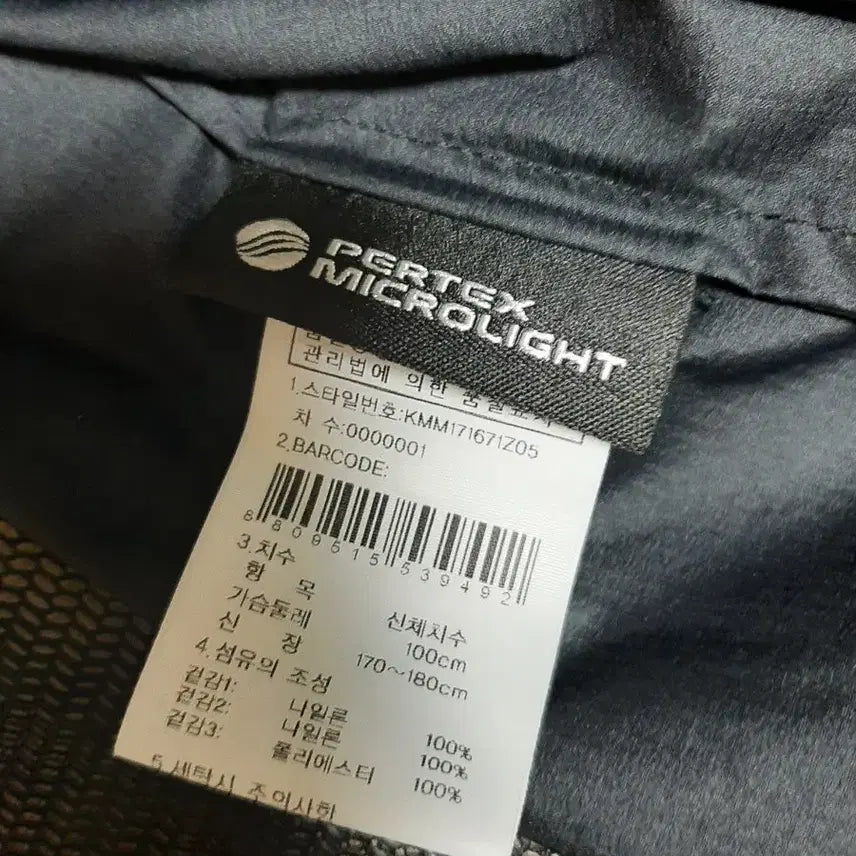 [BUNJANG] K2 Men's Flywalk Mesh Jacket (Size 100) / K2 남성 플라이워크 메쉬 자켓(100)