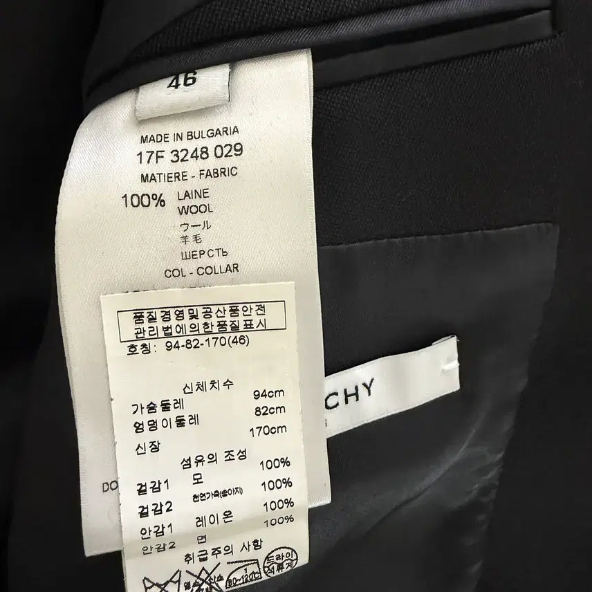 [BUNJANG] Givenchy Studded Blazer / Givenchy 지방시 남성 스터드 블레이저 46